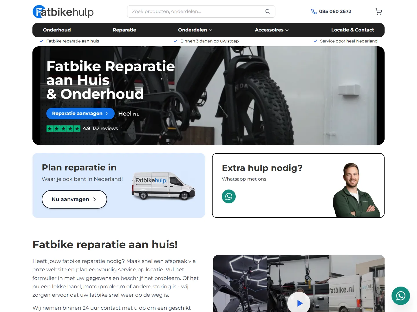 Homepage van Fatbikehulp op een laptop